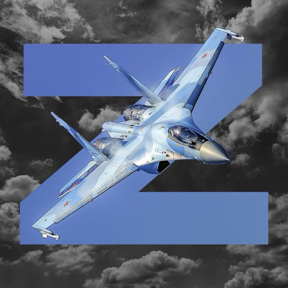 Специальная военная операция.